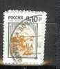 POSTES  N° 6314 - Used Stamps