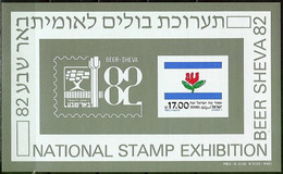 ISRAEL..1982..Michel #  Block 22...MNH. - Unused Stamps (with Tabs)