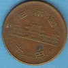 EIRE SHOWA . 1945 .  10 YEN EN BRONZE . 1952 . - Japan