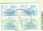 POSTES  N° 6121 BLOC DE 4 - Used Stamps