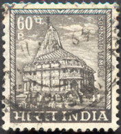 Pays : 229,1 (Inde : République)  Yvert Et Tellier N° :  229 (o) - Used Stamps