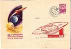 URSS / VOSTOK 1 GAGARINE / NICOLAIEV / 12.04.1962 - UdSSR