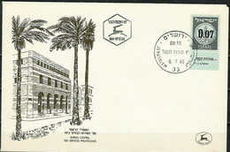 ISRAEL..1960..FDC. - FDC