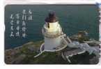 Lighthouse - Leuchtturm - Phares - Phare - Lighthouses - Taiwan MINT Card In Envelope - Fari