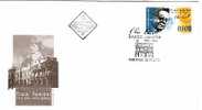 2005  100 Anniversary Of Birthday  Elias Canetti  1v.-  FDC  Bulgaria / Bulgarien - Guidaismo