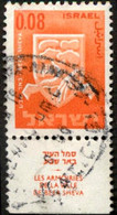 Pays : 244 (Israël)        Yvert Et Tellier N° :  275 (o) - Used Stamps (with Tabs)