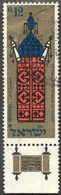 Pays : 244 (Israël)        Yvert Et Tellier N° :  341 (o) - Used Stamps (with Tabs)