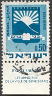 Pays : 244 (Israël)        Yvert Et Tellier N° :  385 (o) - Used Stamps (with Tabs)