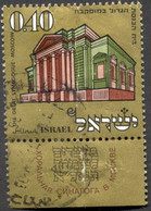 Pays : 244 (Israël)        Yvert Et Tellier N° :  421 (o) - Used Stamps (with Tabs)