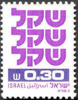 Pays : 244 (Israël)        Yvert Et Tellier N° :  774 (**) - Nuevos (sin Tab)