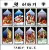 Bf Enfance & Jeunesse > Légendes Corée Du Nord 1981 8 Stamps 156x154 Contes De Fée Et Légendes - Fairy Tales, Popular Stories & Legends