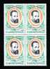 Romania In Block Of Four, Exhibition Philatelique Ricione Overprint 1975 Yvert 2918. - Other & Unclassified