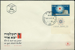 ISRAEL..1960..Michel # 216..FDC. - FDC
