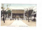 Japan Minatogawa Temple ,kobe  (not Posted) - Kobe