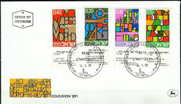 ISRAEL..1972..Michel # 538-541..FDC. - FDC