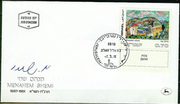 ISRAEL..1972..Michel # 544..FDC. - FDC