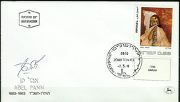 ISRAEL..1972..Michel # 543..FDC. - FDC