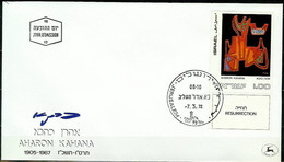 ISRAEL..1972..Michel # 546..FDC. - FDC