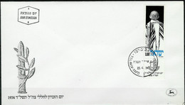 ISRAEL..1974..Michel # 608..FDC. - FDC