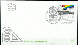 ISRAEL..1974..Michel # 612..FDC. - FDC