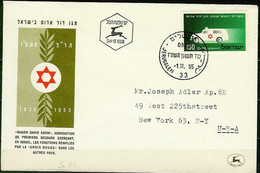 ISRAEL..1955..Michel # 118..FDC. - FDC