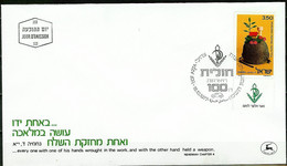 ISRAEL..1977..Michel # 717...FDC. - FDC