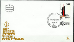 ISRAEL..1976..Michel # 668...FDC. - FDC