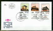 ISRAEL..1988..Michel # 1105-1107...FDC. - FDC