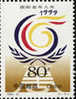 1999 CHINA The International Year Of The Aged 1V - Nuevos