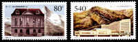 1999-9 CHINA The 22nd Congress Of UPU 2V STAMP - Nuevos