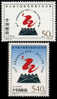 1998 CHINA Emblem Of 22nd Congress Of Universal Postal Union 2V STAMP - Ongebruikt