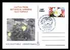 Romania Cactus From Botanical Gardens Of Cluj-Napoca ,post Card New 2005. - Sukkulenten