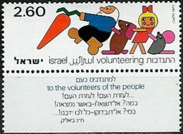 ISRAEL..1977..Michel # 692...MLH. - Ungebraucht (mit Tabs)