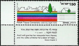 ISRAEL..1977..Michel # 707...MLH. - Nuevos (con Tab)