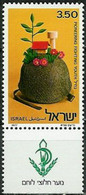 ISRAEL..1977..Michel # 717...MLH. - Nuovi (con Tab)