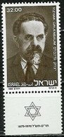 ISRAEL..1980..Michel # 825...MLH. - Unused Stamps (with Tabs)