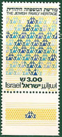 ISRAEL..1981..Michel # 855...MLH. - Ungebraucht (mit Tabs)