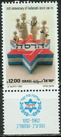 ISRAEL..1982..Michel # 890...MLH. - Unused Stamps (with Tabs)