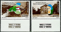 ISRAEL..1982..Michel # 891-892...MLH. - Ungebraucht (mit Tabs)