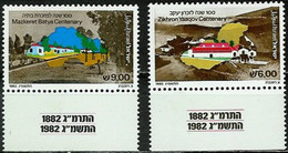 ISRAEL..1982..Michel # 894-895...MLH. - Unused Stamps (with Tabs)