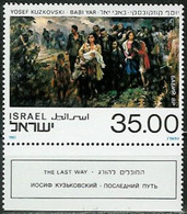 ISRAEL..1983..Michel # 929...MLH. - Nuovi (con Tab)