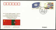 PFTN.WJ-004 CHINA-PORTUGAL DIPLOMATIC COMM.COVER - Lettres & Documents