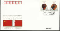PFTN.WJ-005 CHINA-Bahrain DIPLOMATIC COMM.COVER - Lettres & Documents
