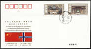 PFTN.WJ-016 CHINA-NORGE DIPLOMATIC COMM.COVER - Storia Postale