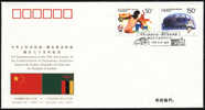 PFTN.WJ-23 CHINA-ZAMBIA DIPLOMATIC COMM.COVER - Covers & Documents