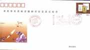 2005 CHINA PF-154 Chefdoeuvre "HUAI NAN ZI" REAL P-FDC - Briefe