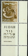 ISRAEL..1957/59..Michel# 154..MLH..without Wz. - Unused Stamps (with Tabs)