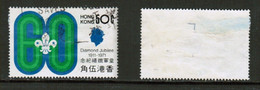 HONG KONG   Scott # 263 USED (CONDITION AS PER SCAN) (WW-2-90) - Used Stamps