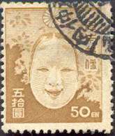 Pays : 253,11 (Japon : Empire)  Yvert Et Tellier N° :   360 (o) - Used Stamps