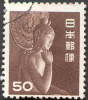 Pays : 253,11 (Japon : Empire)  Yvert Et Tellier N° :   511 (o) - Gebraucht